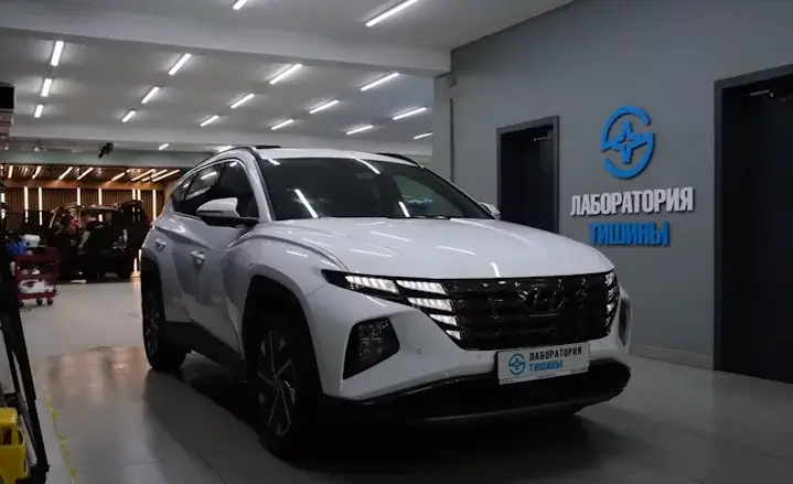 Шумоизоляция Хюндай Туксон 2022 плитка